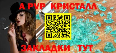 бутик Можайск