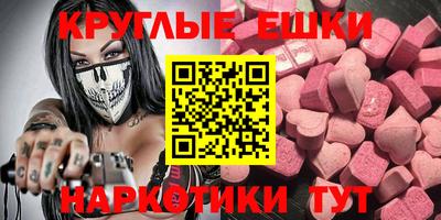 бутик Можайск