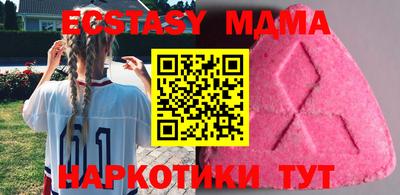 MDMA Моздок