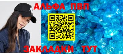 гашиш Балаково