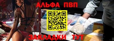 гашиш Балаково