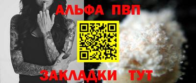 бутик Можайск
