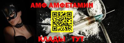 бутик Можайск