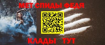 мяу мяу кристалл Можга