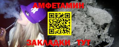 мяу мяу кристалл Можга
