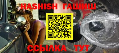 альфа пвп Балашиха