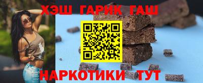 гашиш Балаково