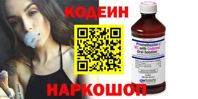 мяу мяу кристалл Можга