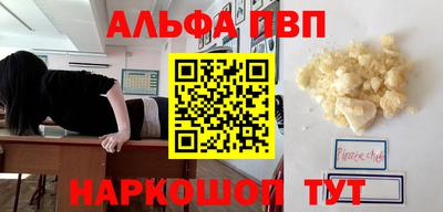 бутик Можайск