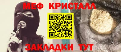 MDMA Моздок