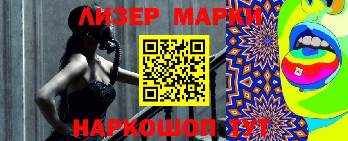 ГАШ  Нижний Новгород  Каннабис  NBOMe  Alpha-PVP СК кристаллы  Вход с VPN  Меф   Мефедрон  ГАШИШ 