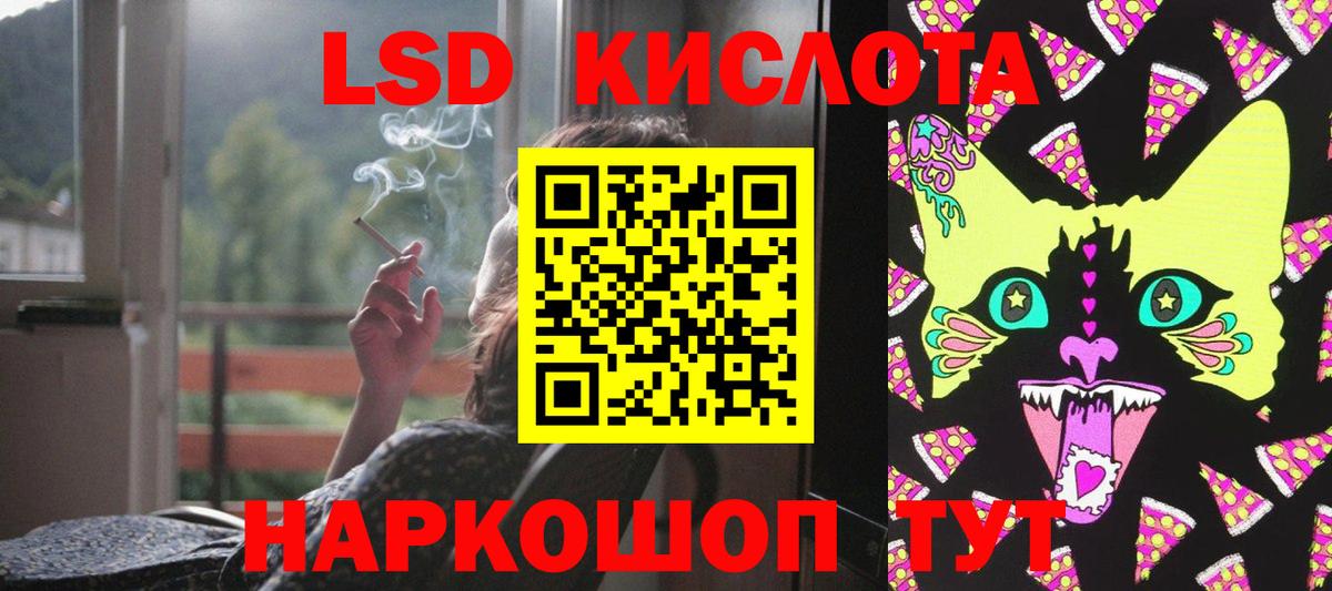 ЛСД экстази кислота Нижний Новгород