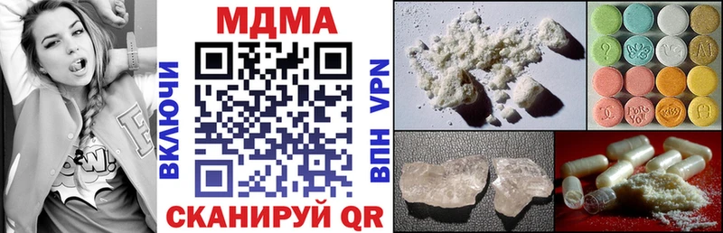 МДМА молли  Нижний Новгород 
