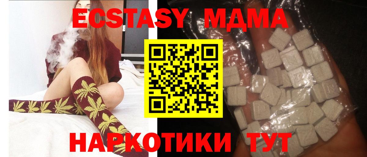 MDMA crystal  Вход с VPN  Нижний Новгород 
