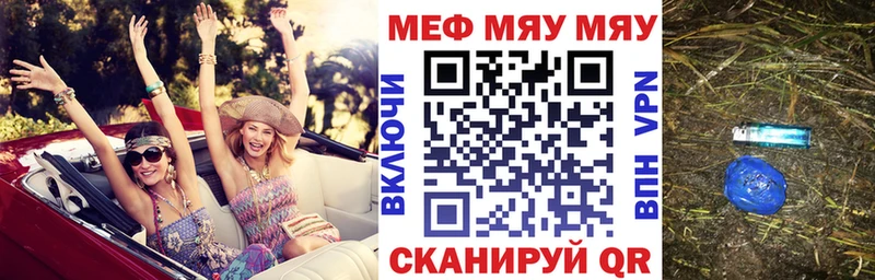 Меф VHQ Нижний Новгород