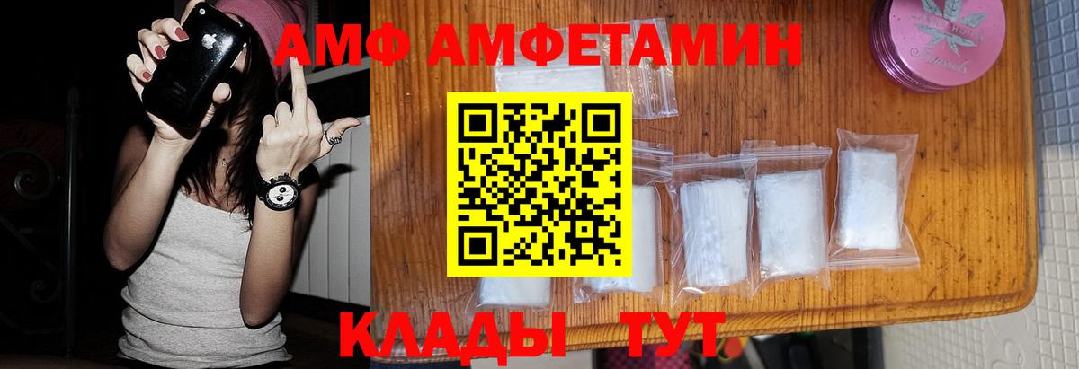 Метамфетамин мет  Нижний Новгород  Метамфетамин мет 