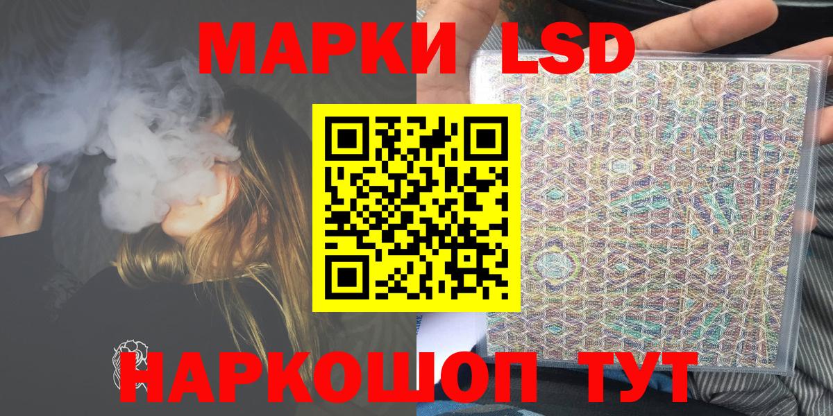 Марки NBOMe 1500мкг  Нижний Новгород 