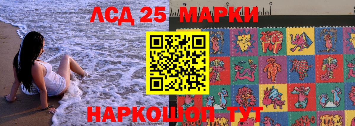 Марки 25I-NBOMe 1,8мг  магазин  наркотиков  Нижний Новгород  Вход с VPN 