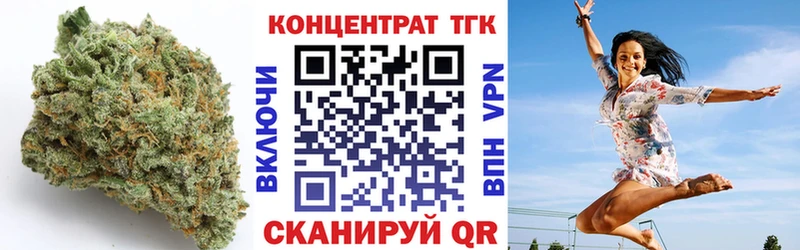 shop как зайти  Нижний Новгород  Дистиллят ТГК THC oil  где продают  