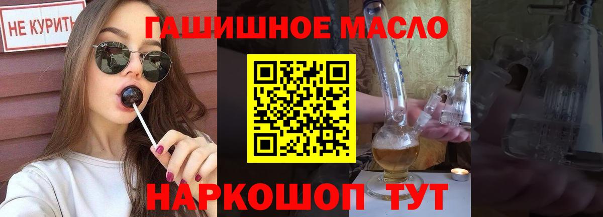 Codein Нижний Новгород