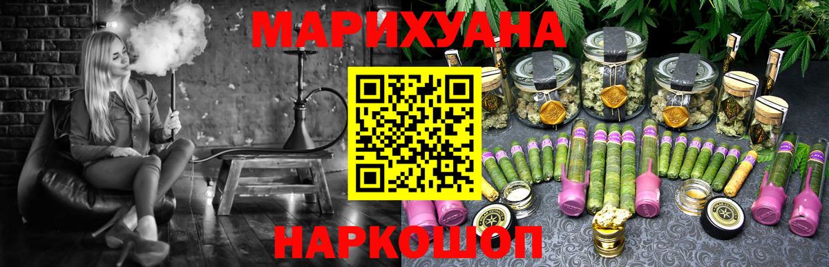 Бошки марихуана ГИДРОПОН Нижний Новгород