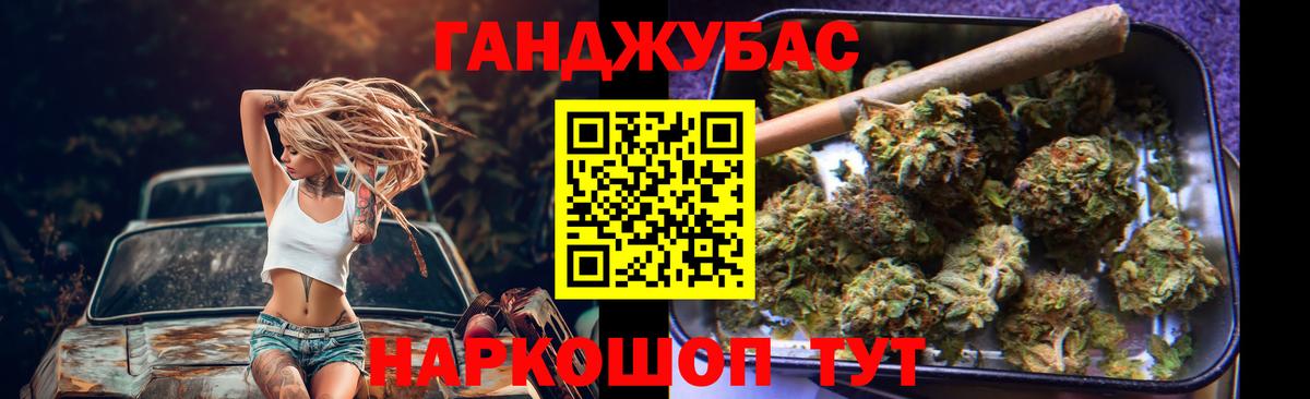 Канабис семена  Конопля MAZAR  Нижний Новгород 